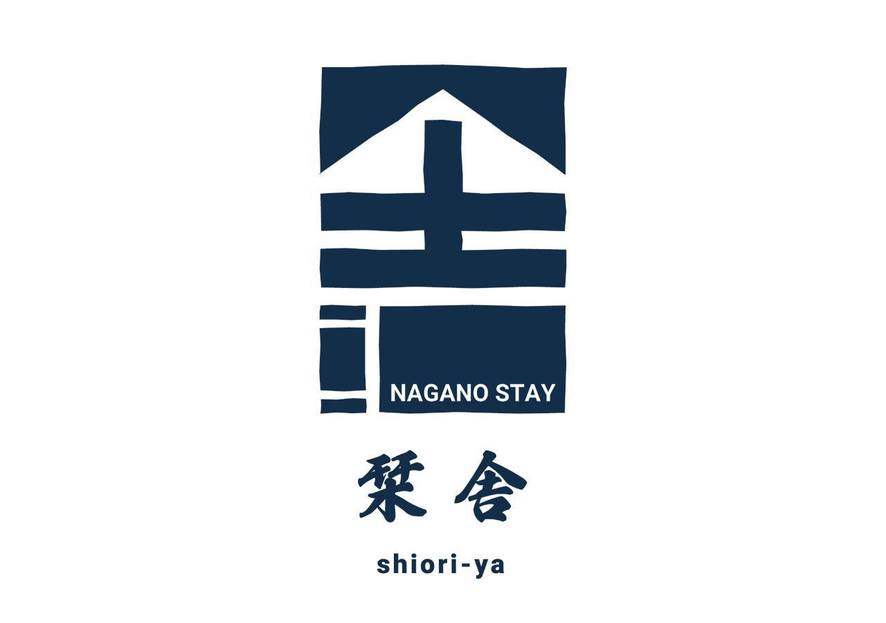 Shioriya Hotel Nagano Exterior photo