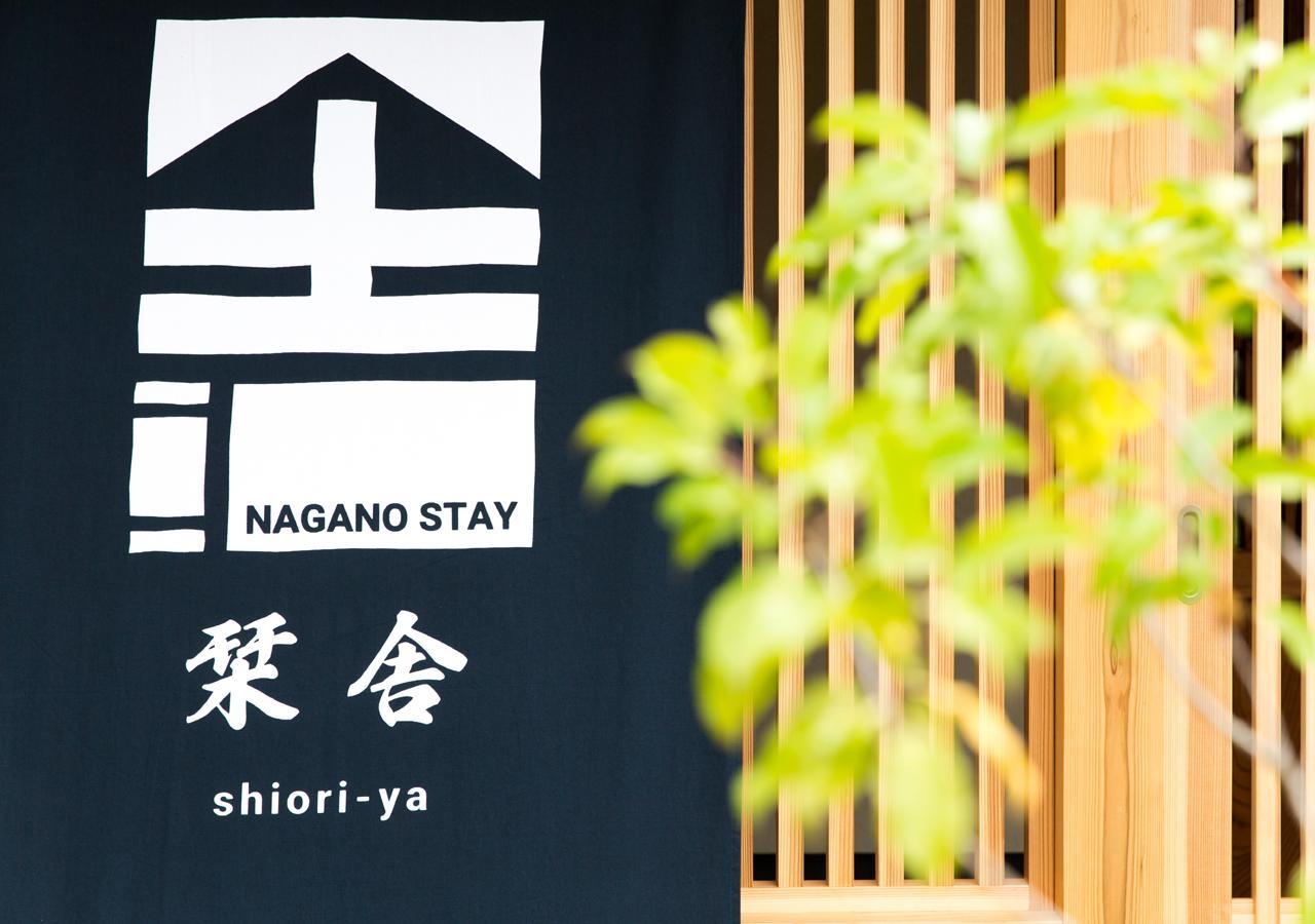 Shioriya Hotel Nagano Exterior photo